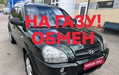 Hyundai Tucson III, 2007 год, 849 000 рублей, 1 фотография