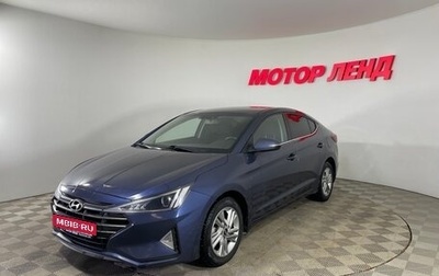Hyundai Elantra VI рестайлинг, 2019 год, 1 565 000 рублей, 1 фотография