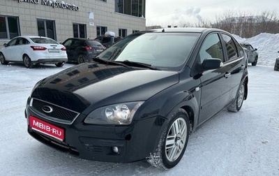 Ford Focus II рестайлинг, 2007 год, 340 000 рублей, 1 фотография
