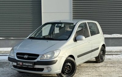 Hyundai Getz I рестайлинг, 2010 год, 495 000 рублей, 1 фотография