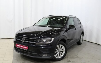 Volkswagen Tiguan II, 2020 год, 2 549 000 рублей, 1 фотография