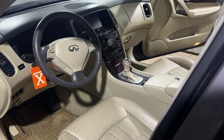 Infiniti EX, 2008 год, 975 000 рублей, 9 фотография