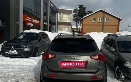 Infiniti EX, 2008 год, 975 000 рублей, 7 фотография