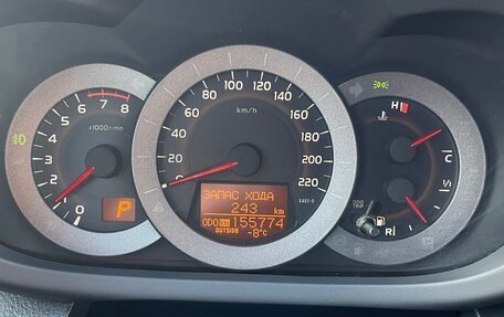 Toyota RAV4, 2011 год, 1 850 000 рублей, 8 фотография