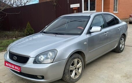 KIA Magentis II рестайлинг, 2007 год, 700 000 рублей, 4 фотография