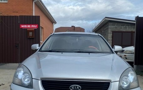 KIA Magentis II рестайлинг, 2007 год, 700 000 рублей, 7 фотография