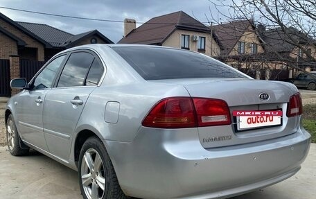 KIA Magentis II рестайлинг, 2007 год, 700 000 рублей, 8 фотография