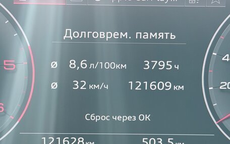 Audi Q7, 2021 год, 6 700 000 рублей, 17 фотография