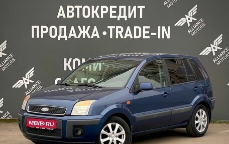 Ford Fusion I, 2008 год, 525 000 рублей, 3 фотография