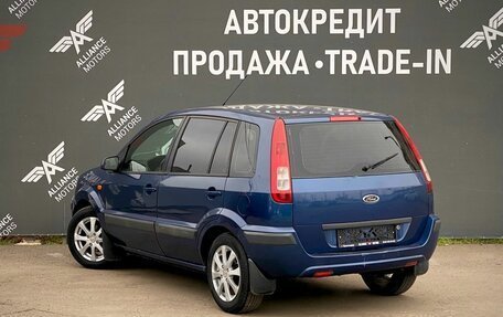 Ford Fusion I, 2008 год, 525 000 рублей, 5 фотография