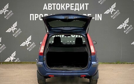 Ford Fusion I, 2008 год, 525 000 рублей, 7 фотография