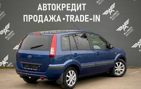 Ford Fusion I, 2008 год, 525 000 рублей, 8 фотография