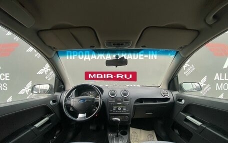 Ford Fusion I, 2008 год, 525 000 рублей, 13 фотография