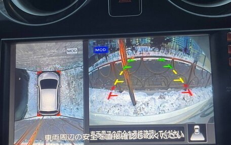 Nissan Note II рестайлинг, 2013 год, 720 000 рублей, 11 фотография