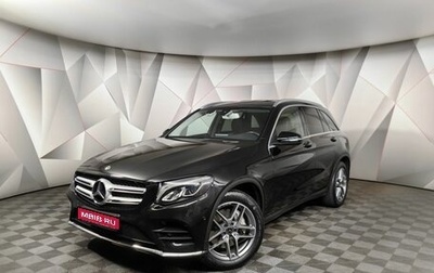 Mercedes-Benz GLC, 2019 год, 3 795 000 рублей, 1 фотография