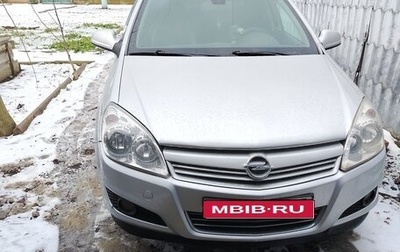 Opel Astra H, 2014 год, 690 000 рублей, 1 фотография