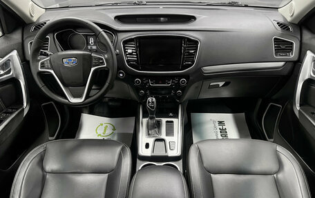 Geely Emgrand X7 I, 2019 год, 1 425 000 рублей, 10 фотография