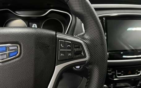 Geely Emgrand X7 I, 2019 год, 1 425 000 рублей, 18 фотография