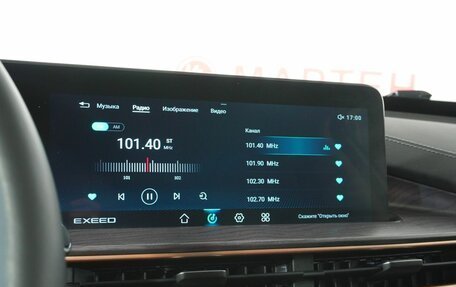 CheryExeed LX, 2023 год, 1 989 000 рублей, 12 фотография