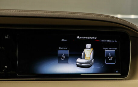 Mercedes-Benz S-Класс, 2016 год, 4 690 000 рублей, 21 фотография