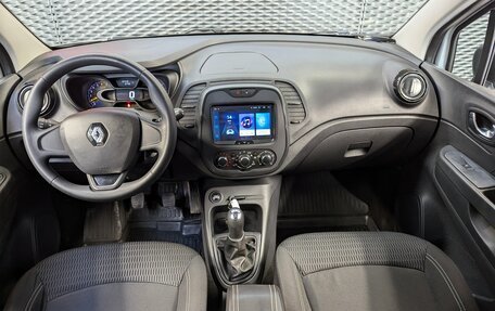 Renault Kaptur I рестайлинг, 2016 год, 1 250 000 рублей, 13 фотография