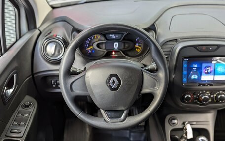 Renault Kaptur I рестайлинг, 2016 год, 1 250 000 рублей, 16 фотография