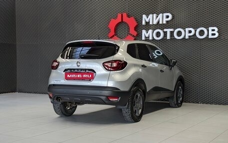 Renault Kaptur I рестайлинг, 2016 год, 1 250 000 рублей, 4 фотография