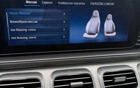 Mercedes-Benz GLS, 2023 год, 14 299 000 рублей, 11 фотография