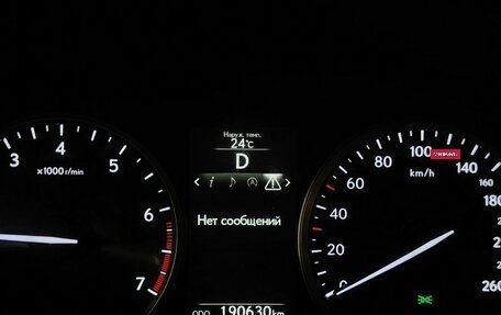 Lexus NX I, 2016 год, 2 495 000 рублей, 15 фотография