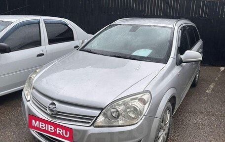 Opel Astra H, 2014 год, 690 000 рублей, 8 фотография