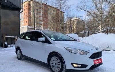 Ford Focus III, 2019 год, 1 349 000 рублей, 1 фотография