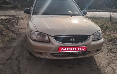 Hyundai Accent II, 2004 год, 412 000 рублей, 1 фотография