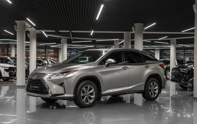 Lexus RX IV рестайлинг, 2018 год, 3 720 000 рублей, 1 фотография