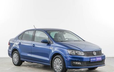 Volkswagen Polo VI (EU Market), 2018 год, 1 248 055 рублей, 1 фотография