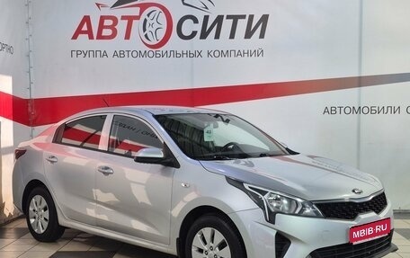 KIA Rio IV, 2020 год, 1 438 645 рублей, 1 фотография