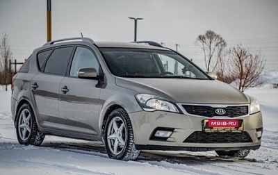 KIA cee'd I рестайлинг, 2011 год, 700 000 рублей, 1 фотография