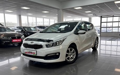 KIA cee'd III, 2015 год, 945 000 рублей, 1 фотография