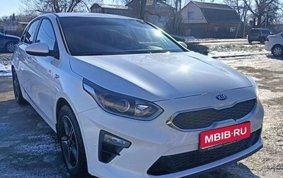 KIA cee'd III, 2020 год, 1 700 000 рублей, 1 фотография