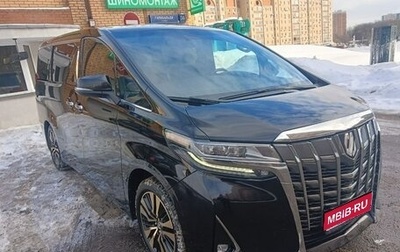 Toyota Alphard III, 2019 год, 5 500 000 рублей, 1 фотография