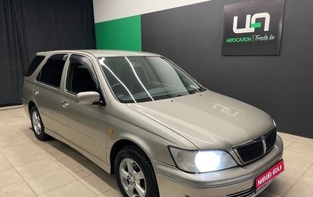 Toyota Vista V30, 2000 год, 600 000 рублей, 1 фотография