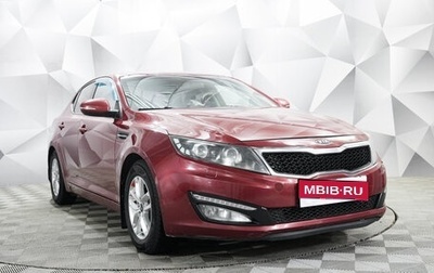 KIA Optima III, 2011 год, 1 090 000 рублей, 1 фотография