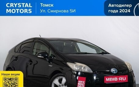 Toyota Prius, 2011 год, 1 229 000 рублей, 2 фотография