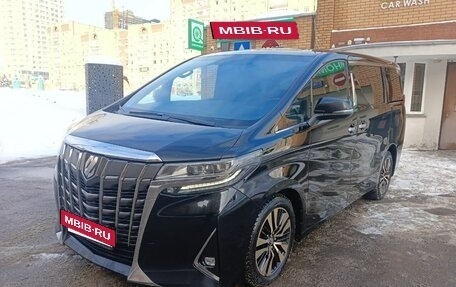 Toyota Alphard III, 2019 год, 5 500 000 рублей, 6 фотография