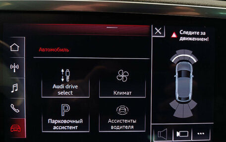 Audi Q3 Sportback, 2021 год, 4 050 000 рублей, 13 фотография