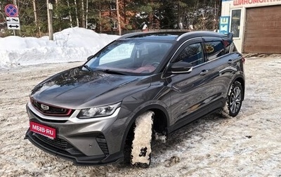 Geely Coolray I, 2023 год, 1 950 000 рублей, 1 фотография