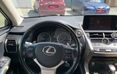 Lexus NX I, 2018 год, 3 000 000 рублей, 1 фотография