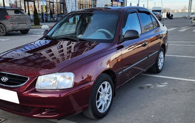 Hyundai Accent II, 2007 год, 537 000 рублей, 1 фотография