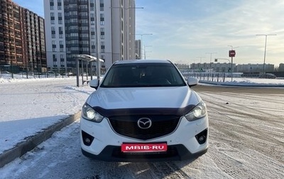 Mazda CX-5 II, 2014 год, 1 790 000 рублей, 1 фотография