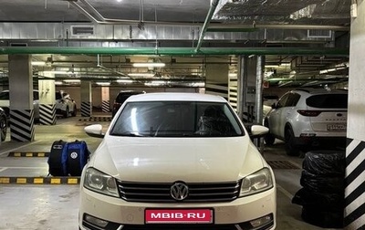 Volkswagen Passat B7, 2013 год, 1 200 000 рублей, 1 фотография