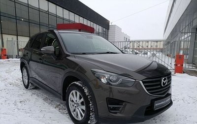 Mazda CX-5 II, 2016 год, 1 600 000 рублей, 1 фотография